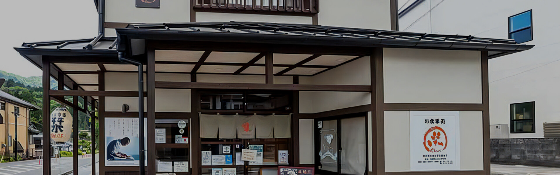店舗案内 | お客様を懇ろにおもてなし 日光名物膳 栞日光名物膳 栞